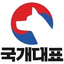 국개대표 7천원할인 할인쿠폰