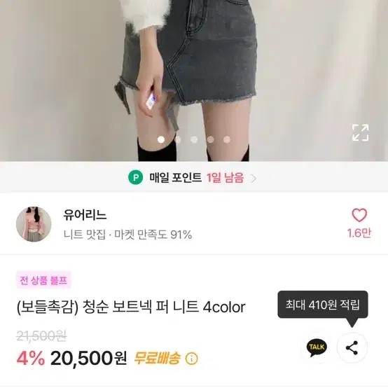 옷 팔아요