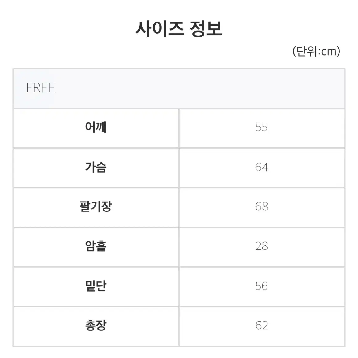 릿킴 104갤러리 와플 투웨이 후드집업 (미시착)(free)