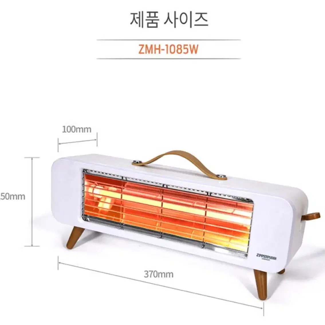 미니히터 (새상품) 석영관 뉴트로 직사각 탁상용 400W