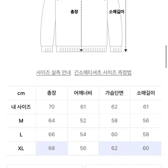 새상품)니티드x깡 니트 그린 M