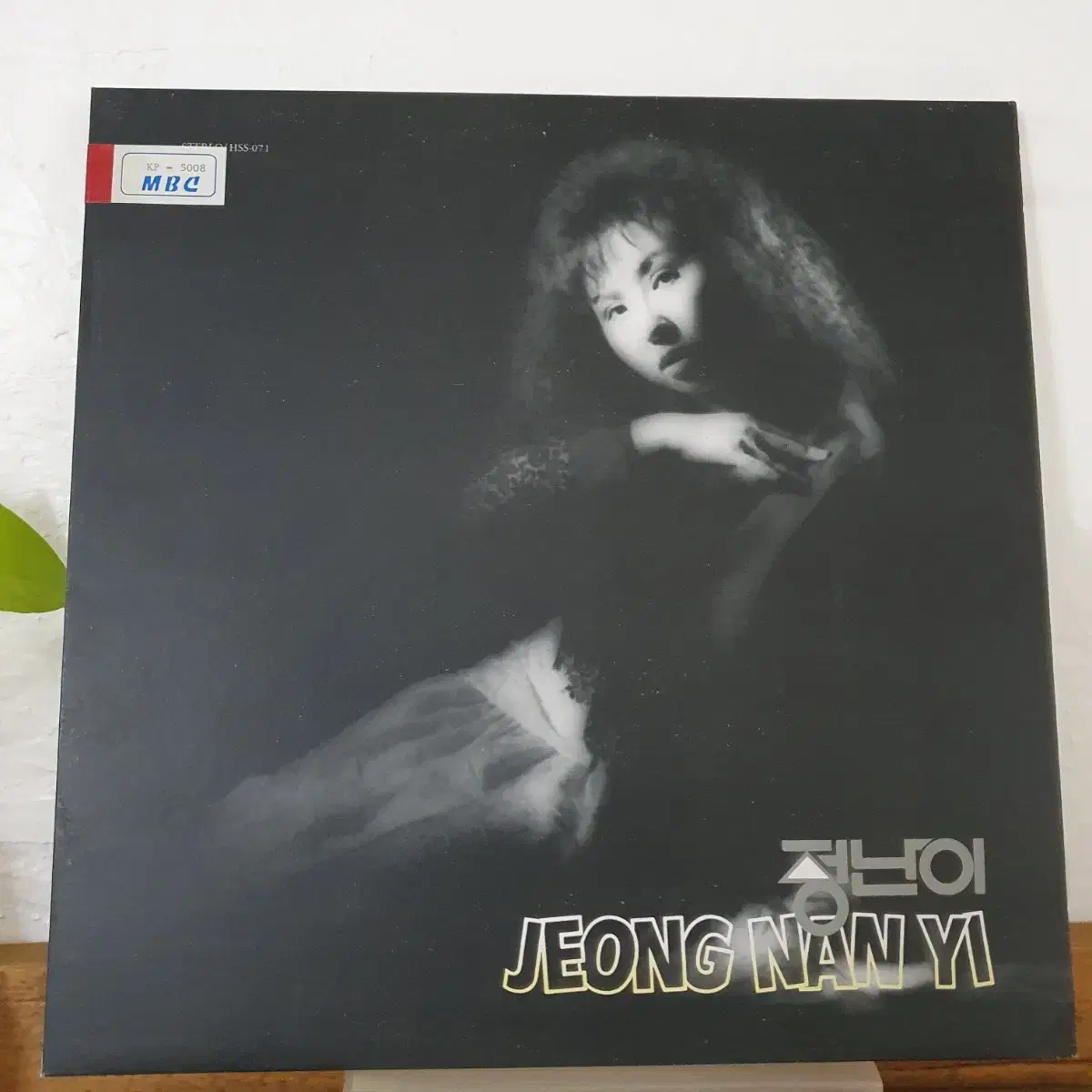 정난이 LP  1990   귀한음반