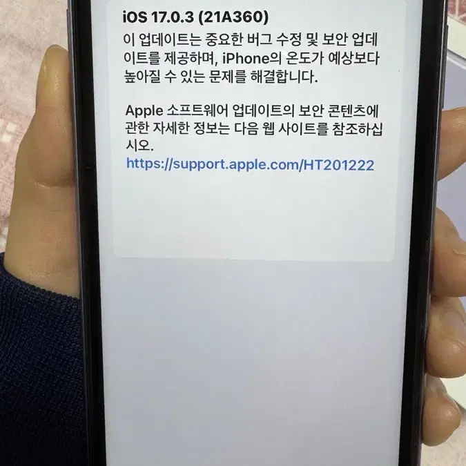 아이폰 11 퍼플 128GB(상태 최상)