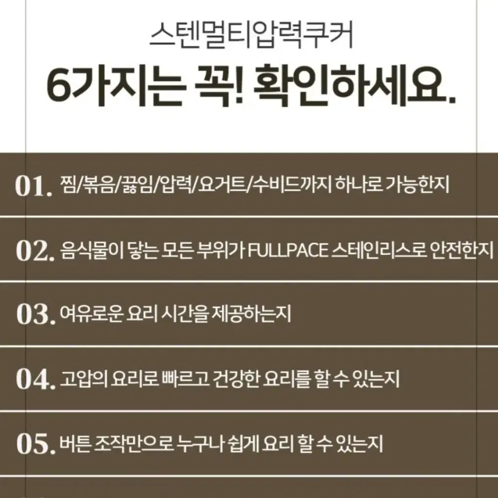 디디오랩 스텐멀티압력쿠커 3L 새제품