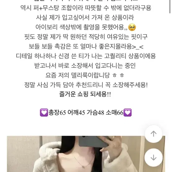 고퀄 밍크 퍼 후드 집업 무스탕 코트 점퍼 여성