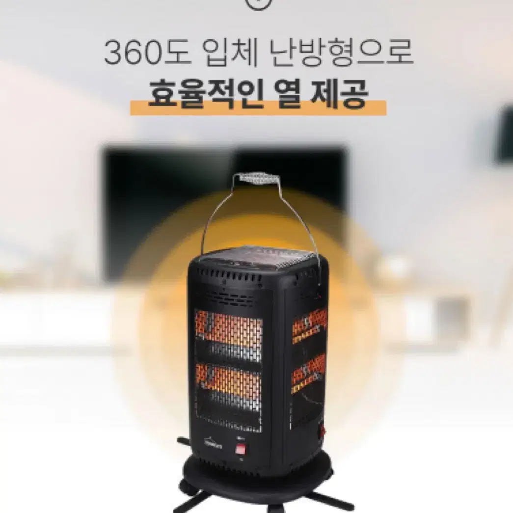 오방난로 (새상품) 석영관히터 2000W