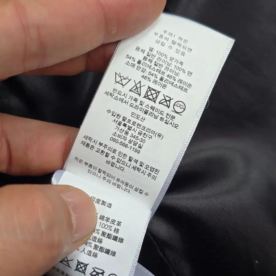 폴로 랄프로렌 가죽블레이저 (L)