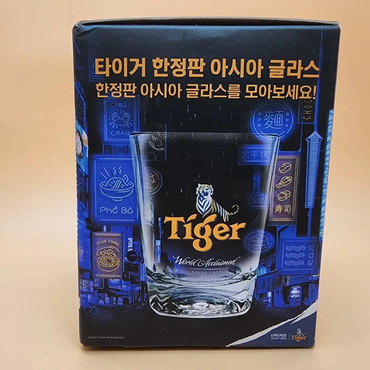 타이거맥주 전용잔 미니잔 150ml 한정판 아시아글라스