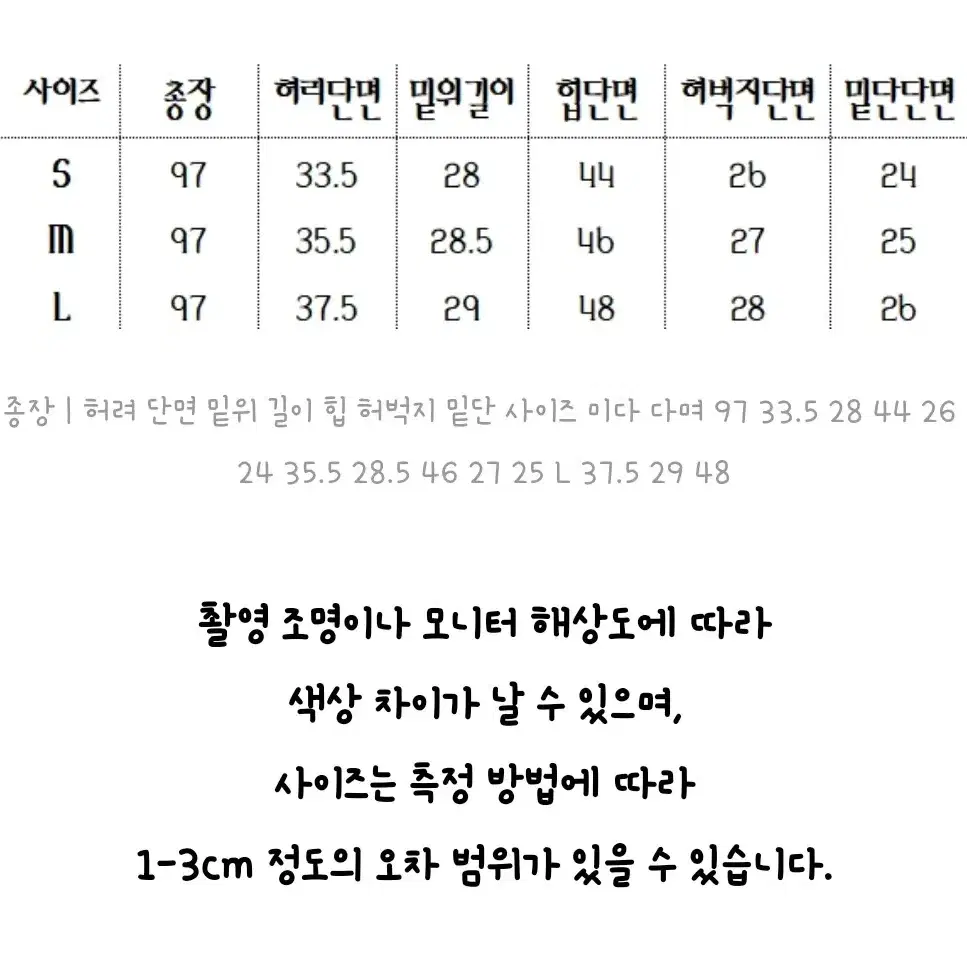 여자 수트 정장세트 하객룩 웨딩촬영