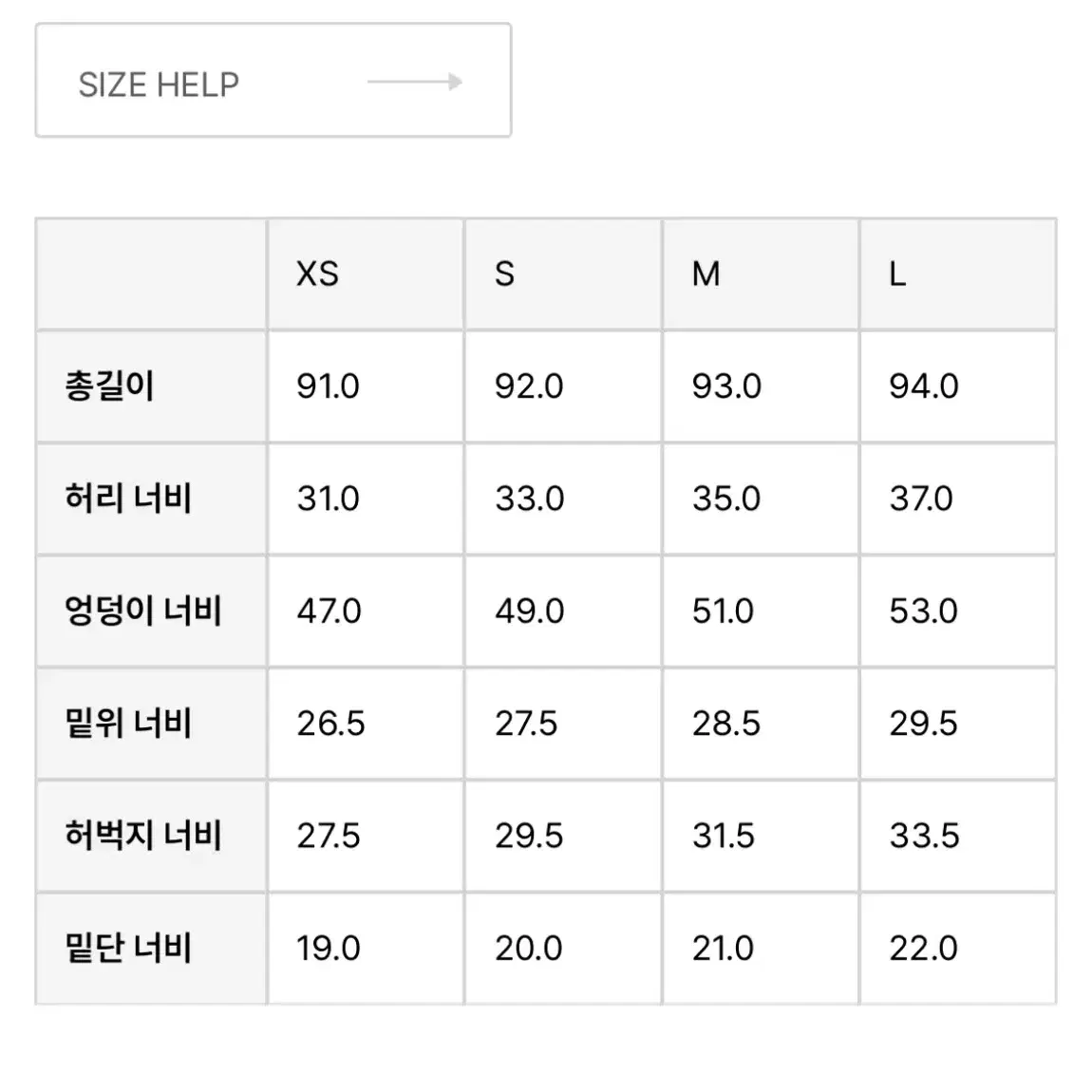 킨더살몬 쉬셀 블랙진