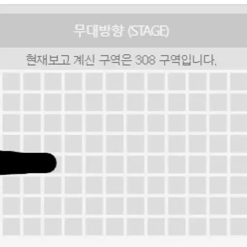 요아소비 콘서트 12/8(일) 티켓 정가양도