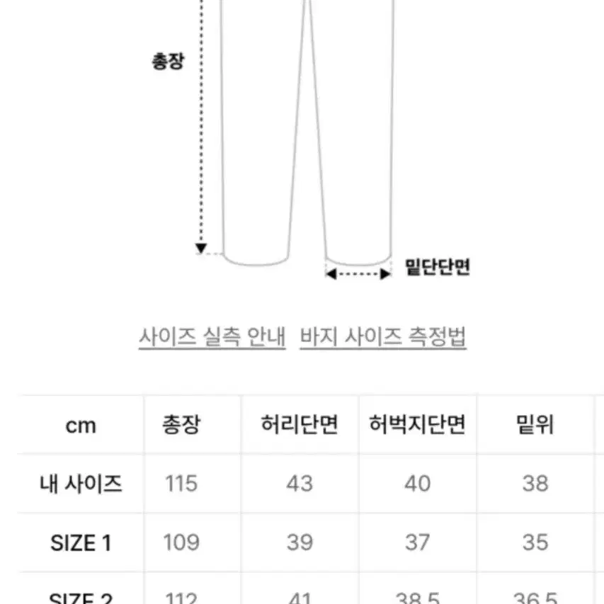 메인부스 벌룬 데님팬츠