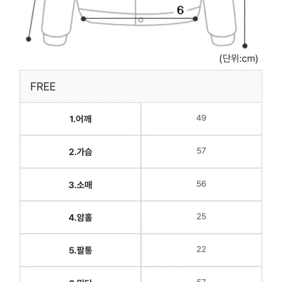 덕다운 8:2 숏패딩 블랙 지그재그에이블리 블랙업 오도어 쓰리타임즈