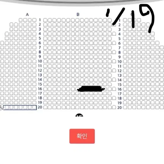 베르테르 (1/19-18:30, 1/30-14:00) 2연석, 4인