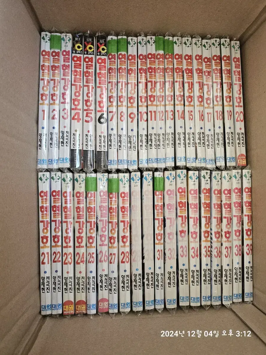 Volumes 1-91, for personal collection