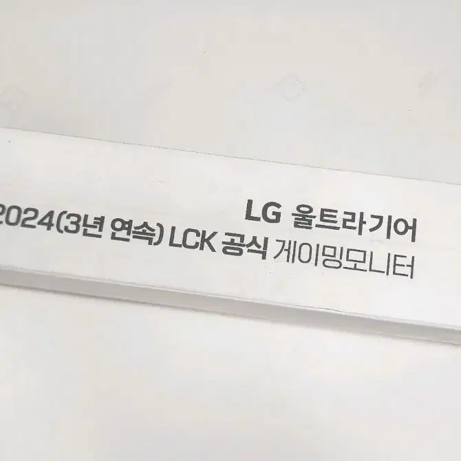 엘지 lg 모니터 장패드