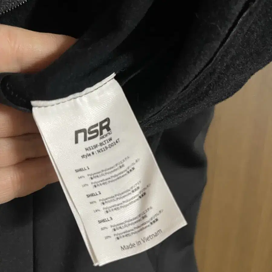 NSR 폰도 템퍼 기모 빕 롱 타이즈