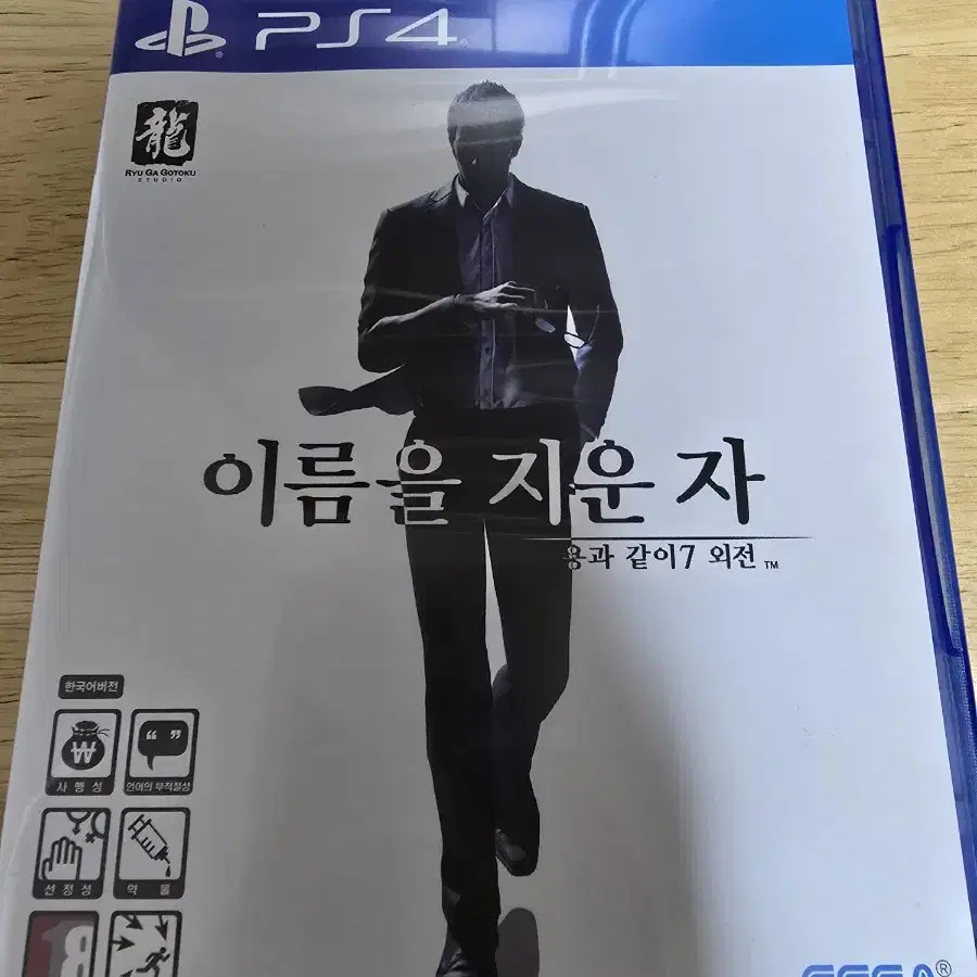 ps4 용과같이 7 외전 팝니다