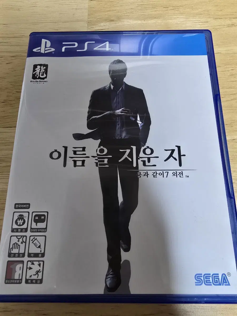 ps4 용과같이 7 외전 팝니다