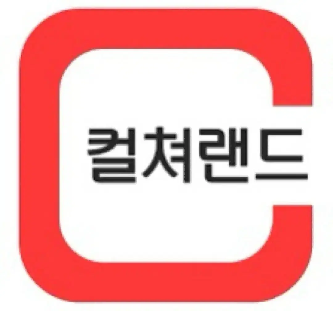 문화상품권 90퍼 판매합니다