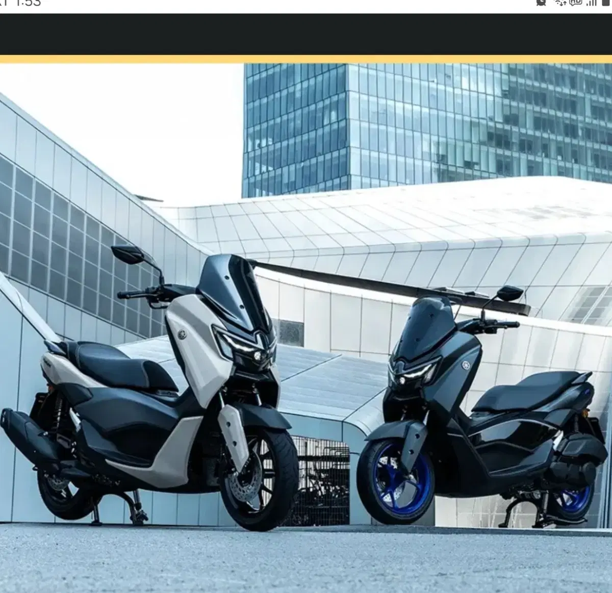 pcx125.nmax125.포르자350 .엑스맥스300