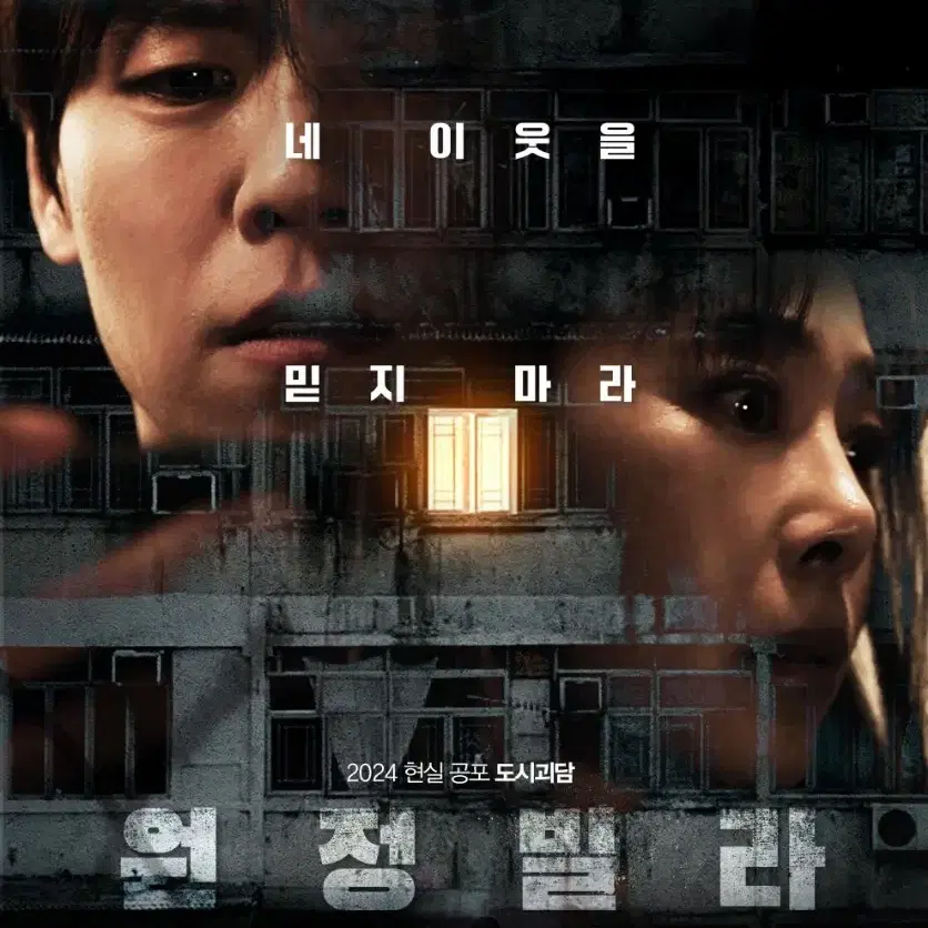 CGV 원정빌라 2인 관람권 할인예매 대리예매 영화할인 영화예매