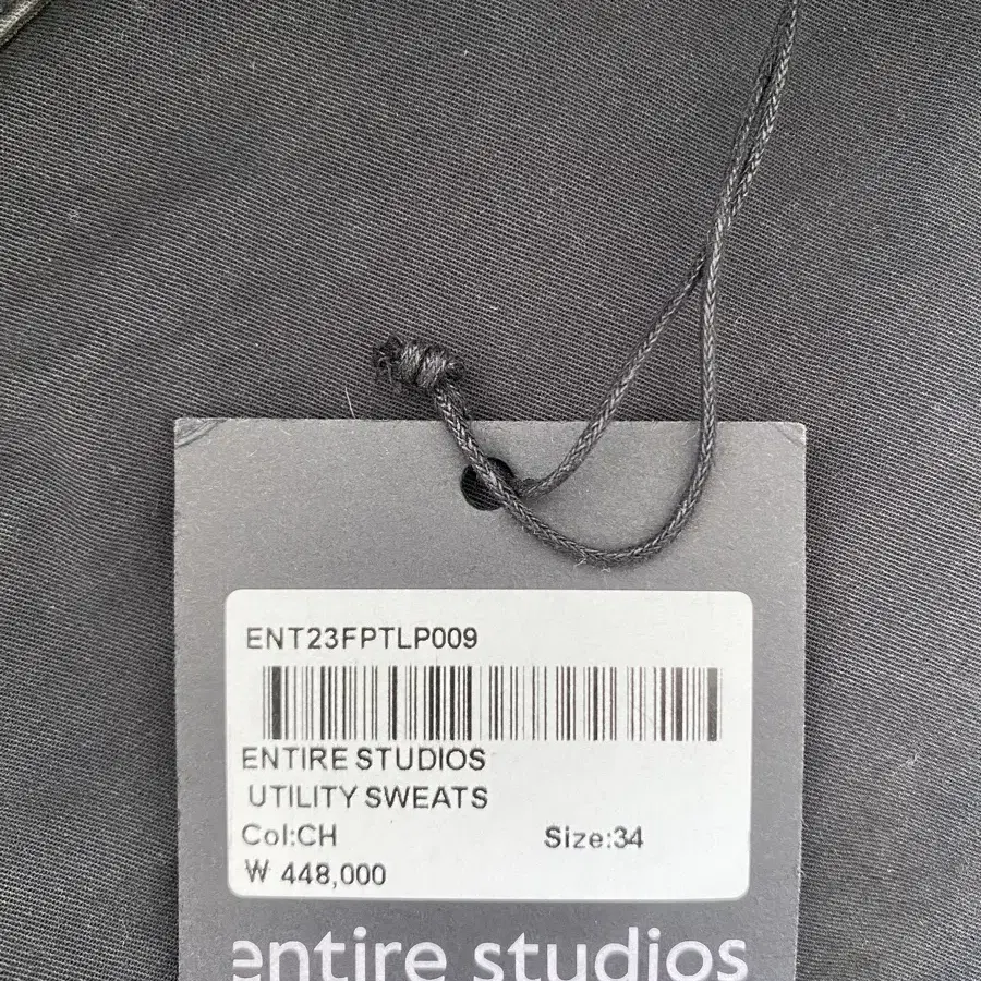 Entire studios 엔타이어스튜디오