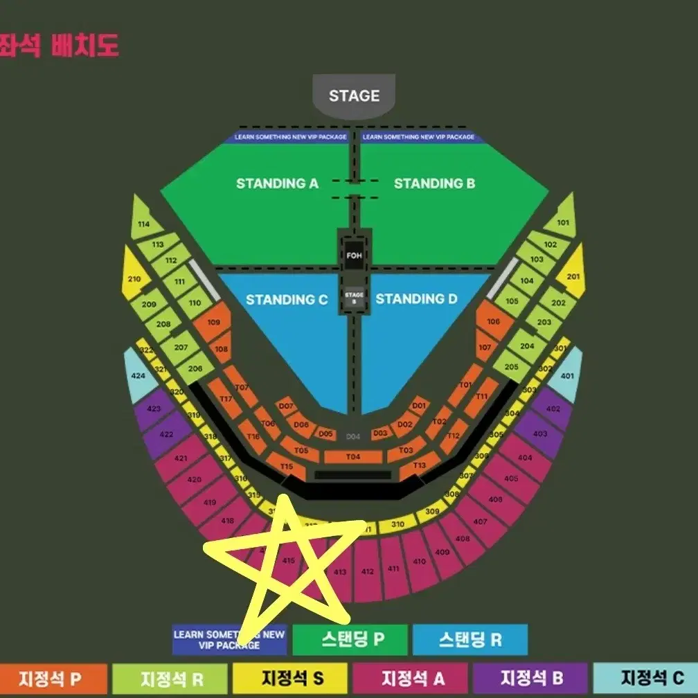 찰리푸스 12월 8일 (일요일) 3연석