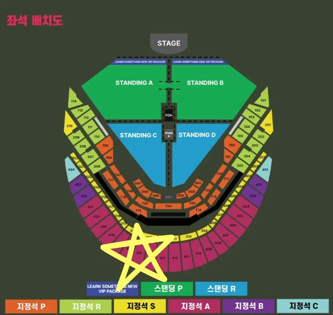 찰리푸스 12월 8일 (일요일) 3연석