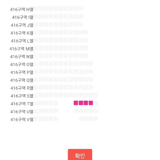 찰리푸스 12월 8일 (일요일) 3연석