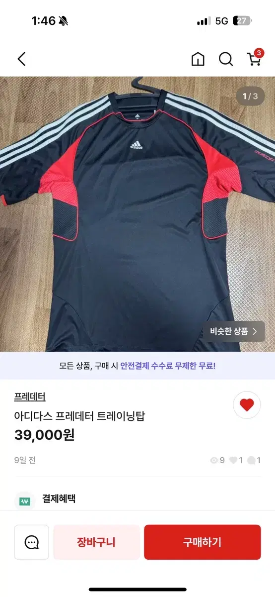 [비매너상점] 차숙이상점