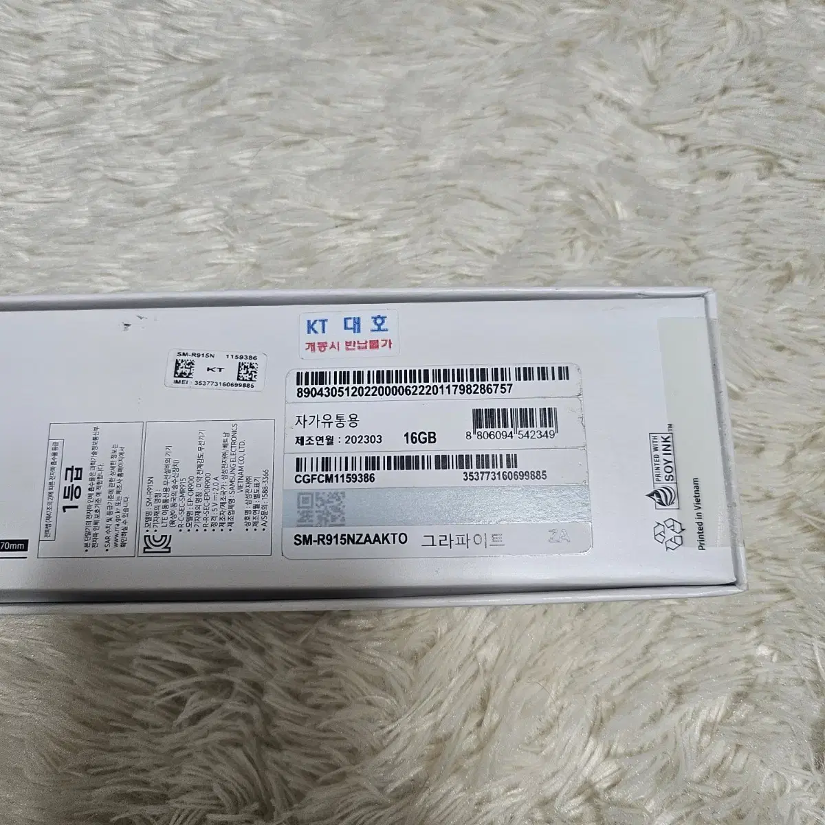 갤럭시워치5  44mm LTE