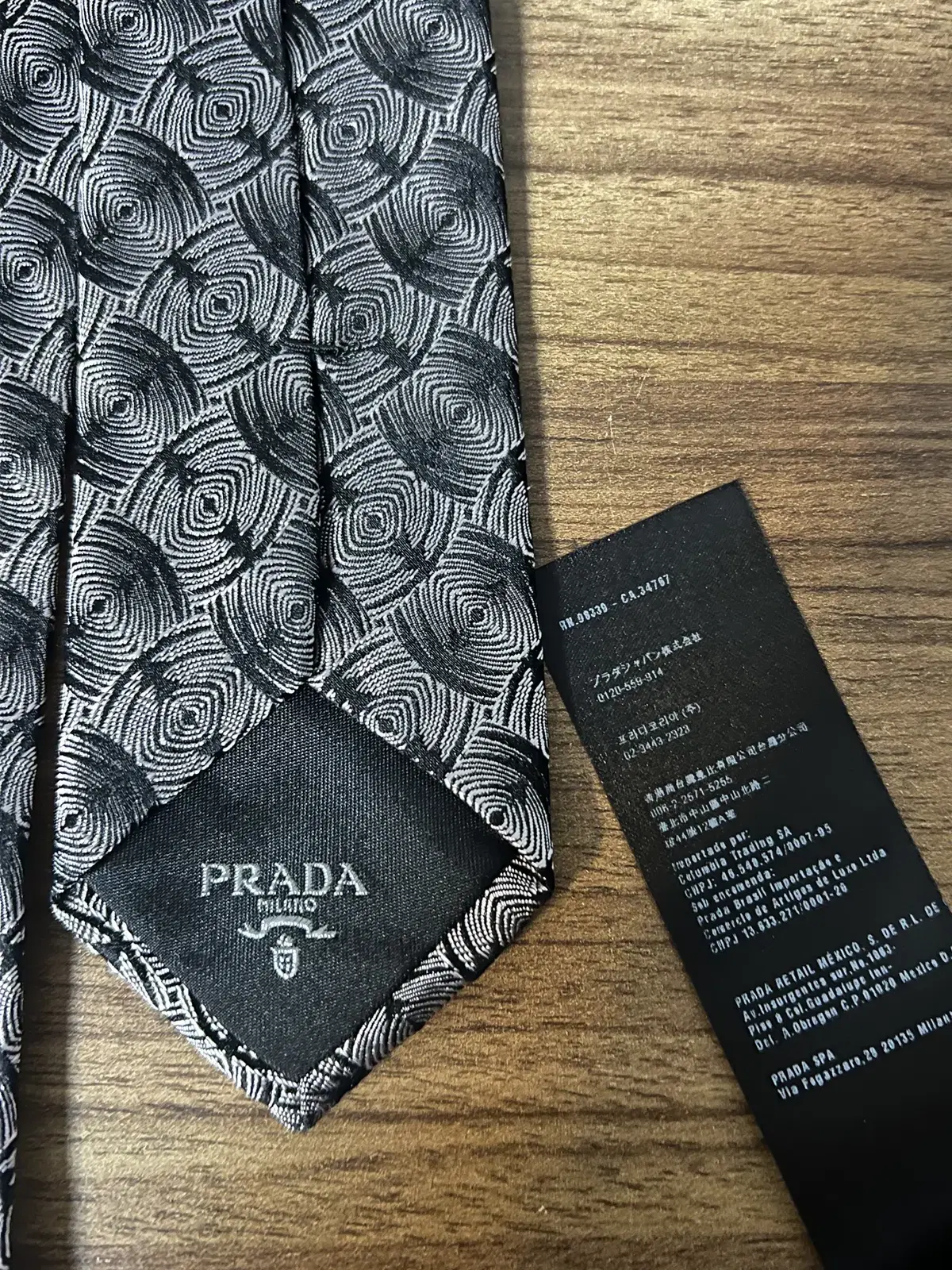 프라다 실크100% 남성 넥타이 PRADA 명품 넥타이