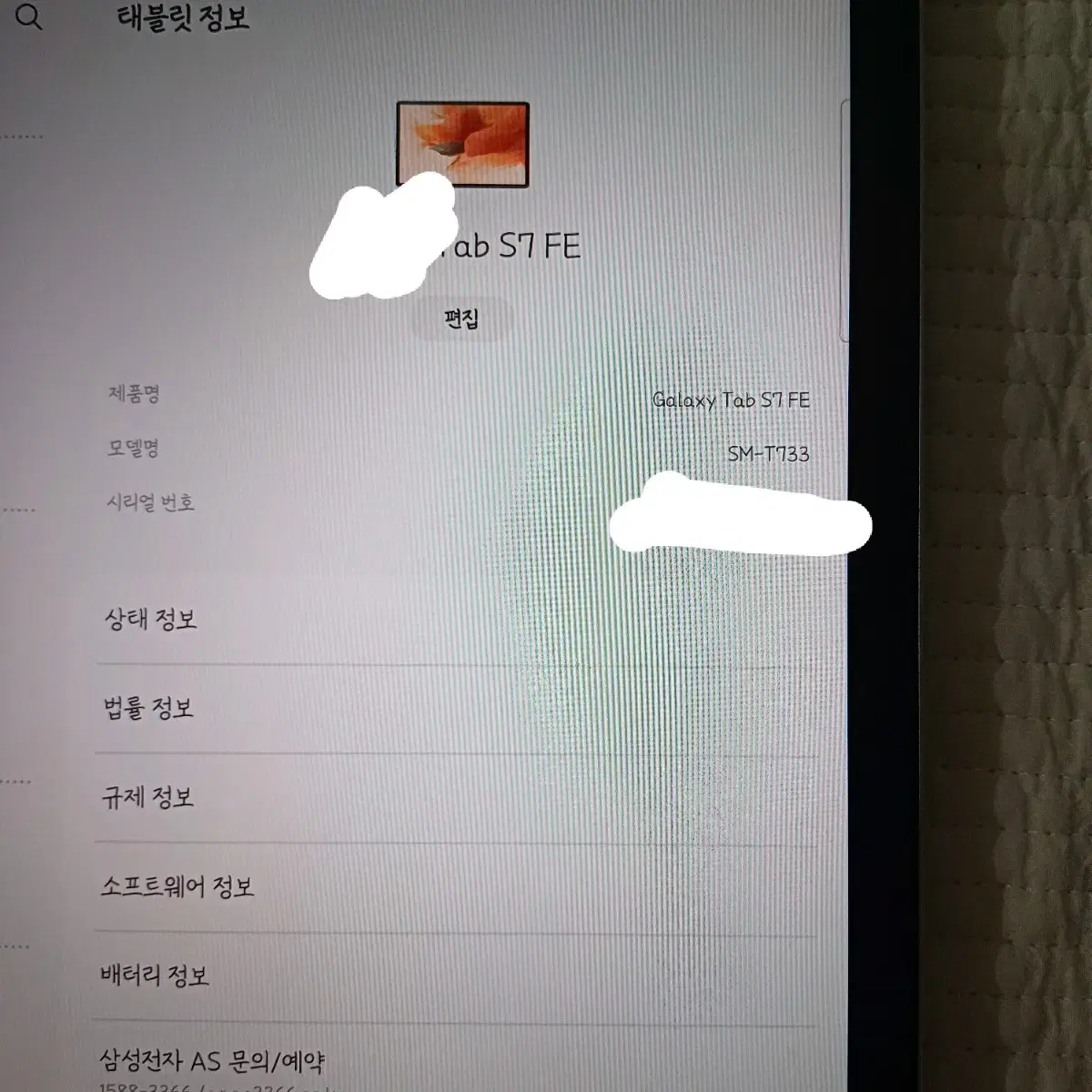 갤럭시탭s7 fe(SM-T733) wifi 128GB