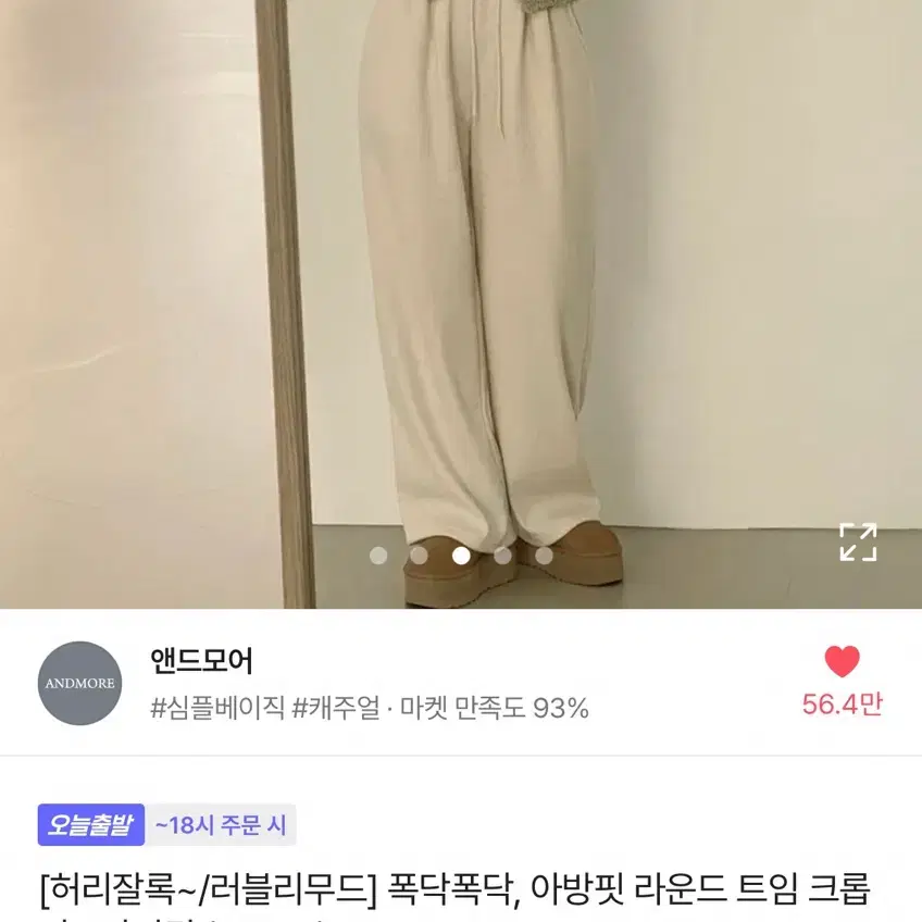 급처 ) 에이블리 아방핏 라운드 트임 크롭 니트가디건