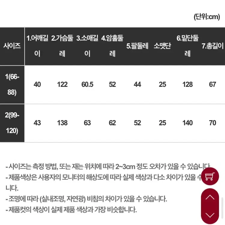 리치무드 이안 쉬폰 check nb