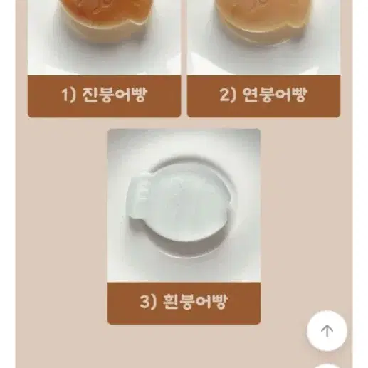 에이블리 붕어빵 맥세이프 그립톡