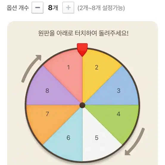 아이브 랜포