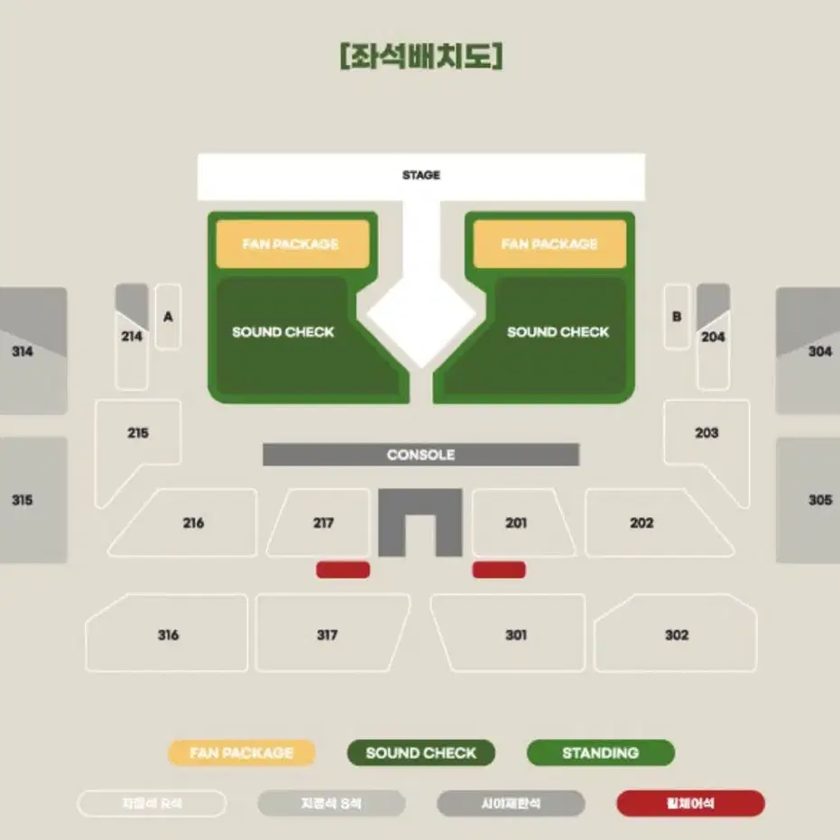 비투비 콘서트 양도