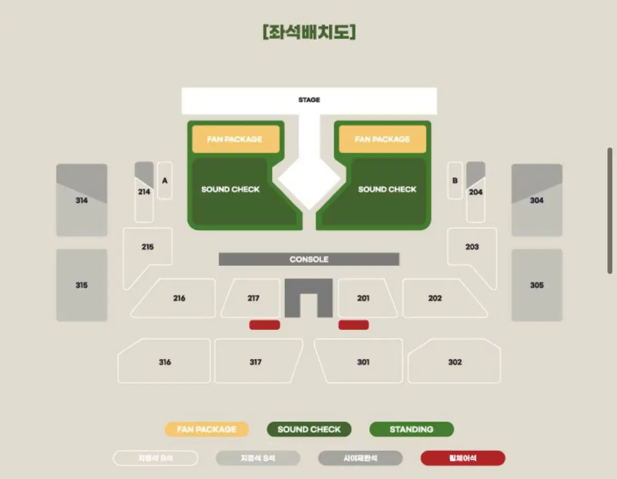 비투비 콘서트 양도