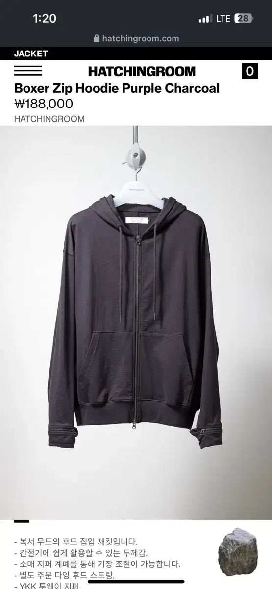 해칭룸 Boxer Zip Hoodie Purple Charcoal