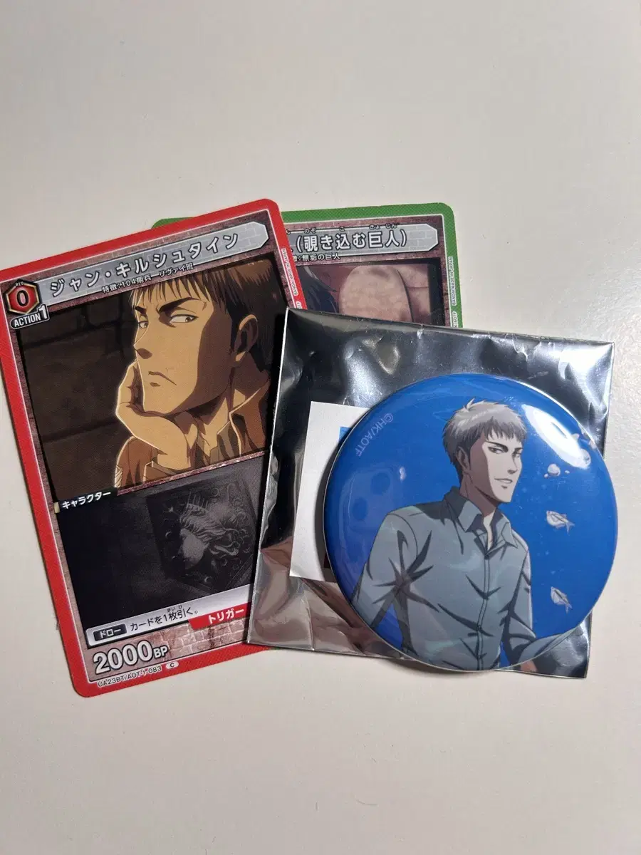 bulk) jin giant jan kirstein deep sea can badge, kards sell