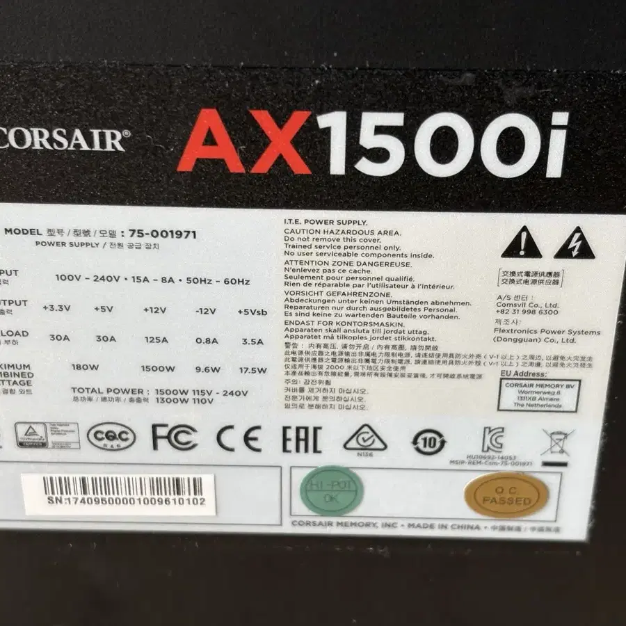 커새어 AX1500i 파워 서플라이