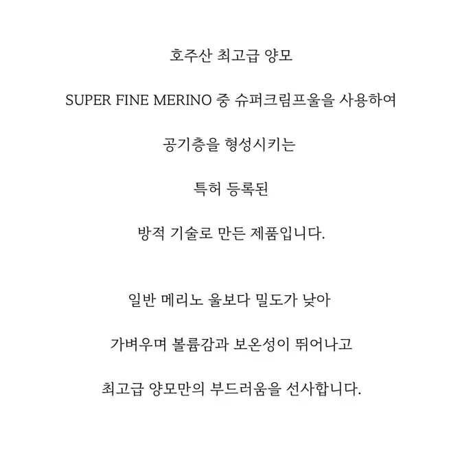 봉긋 , 러브비쥐 , BG 울 숄 머플러