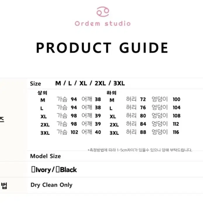 뮤즈 트위드 가디건+나시+스커트 쓰리피스 세트