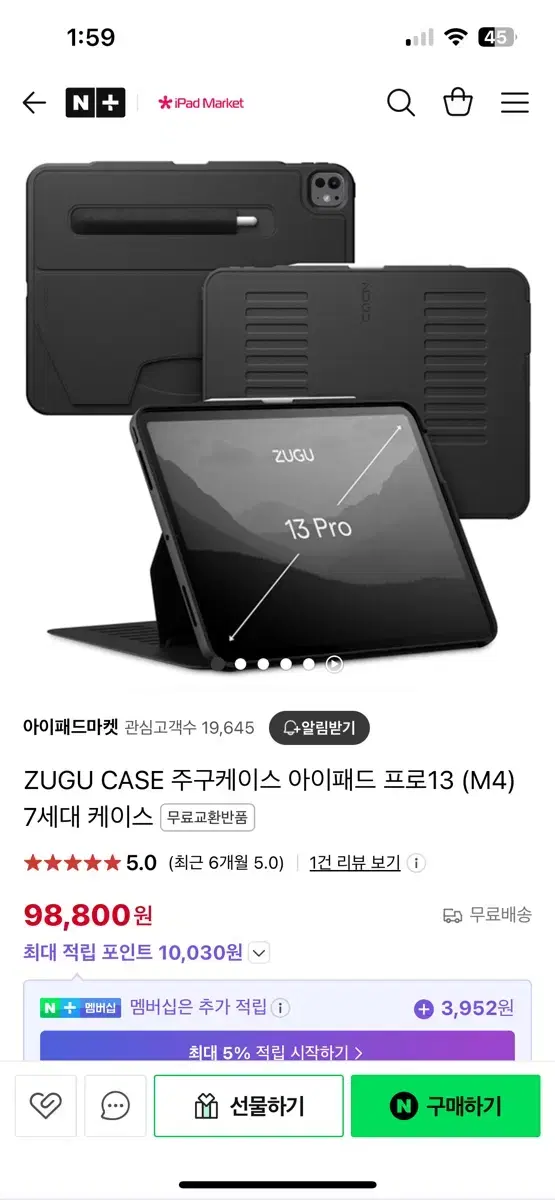 아이패드 프로13 zugu 케이스