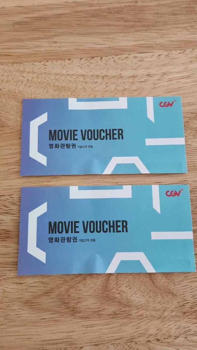 CGV 영화관람권 2매 주말가능