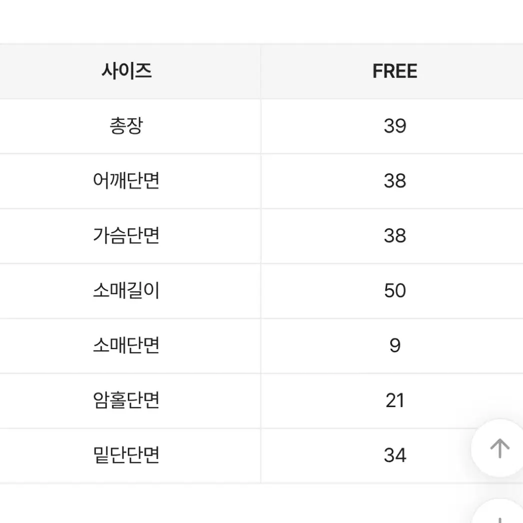 급처 ) 에이블리 리본 볼레로