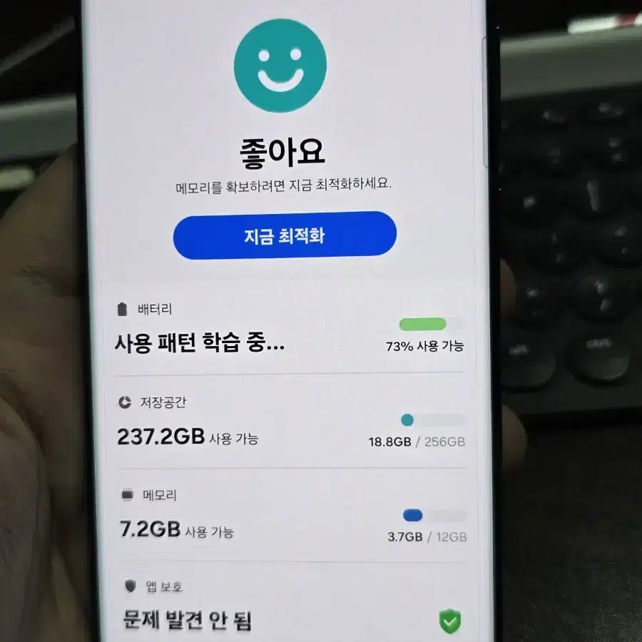 갤럭시s22울트라 256 판매