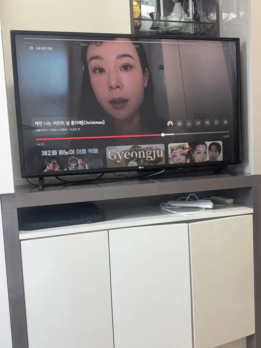 LG TV 43인치